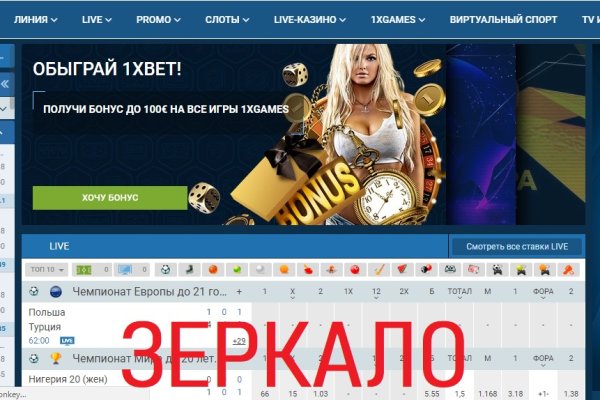 Новый сайт kraken