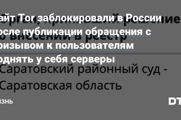 Что с кракеном сайт на сегодня