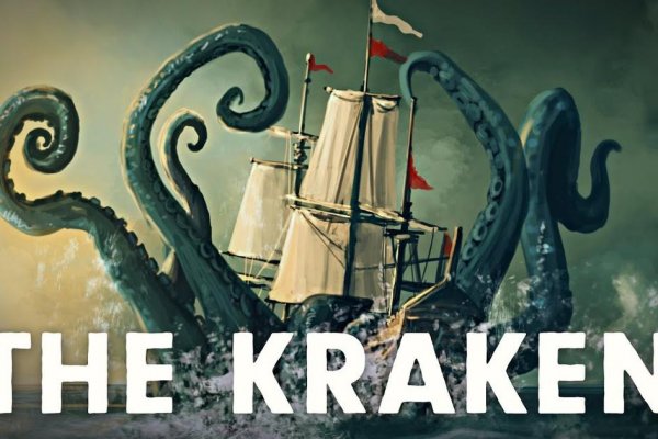 Kraken зеркала kr2web in