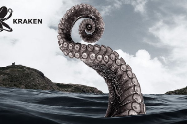 Kraken 15 at