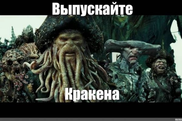 Kraken магазин