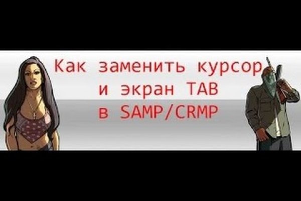 Что такое кракен маркетплейс