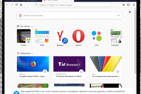 Каталог сайтов даркнет