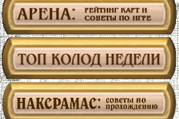 Ссылки на сайты даркнета